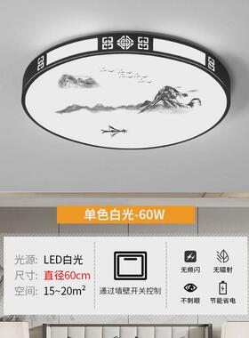 FNN1新中式客厅大灯长方形中国风大厅灯大气书房主卧室灯led吸顶