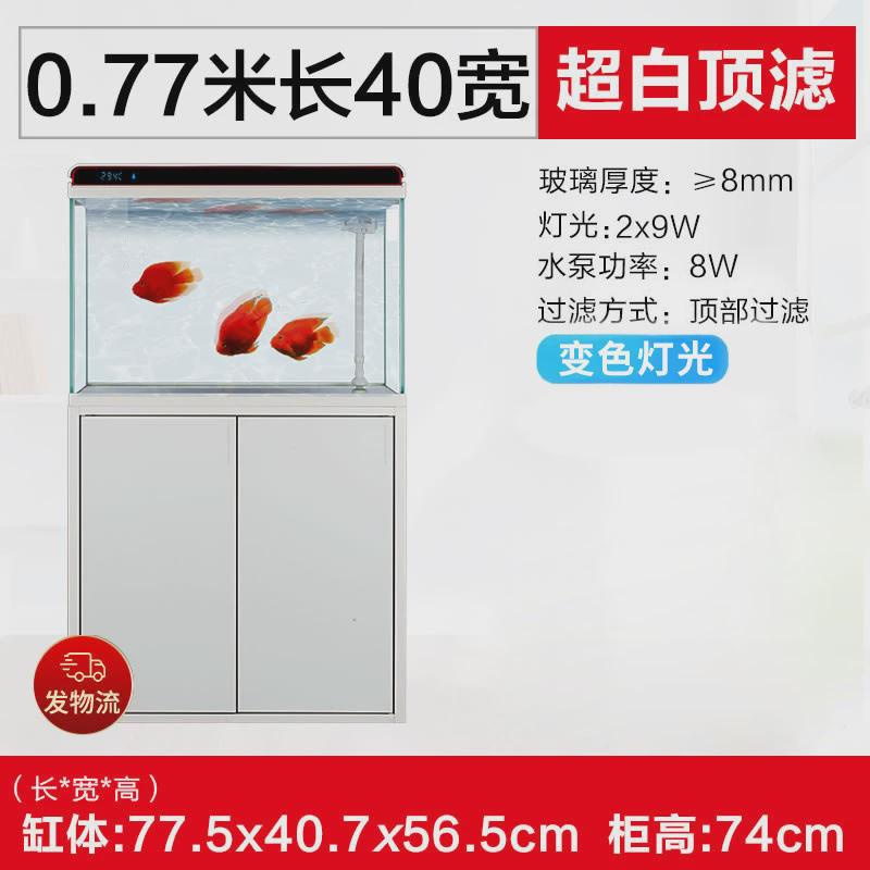 热带鱼缸全套鱼缸客厅小型卧室家庭落地家用现代可爱热带观赏鱼缸图片