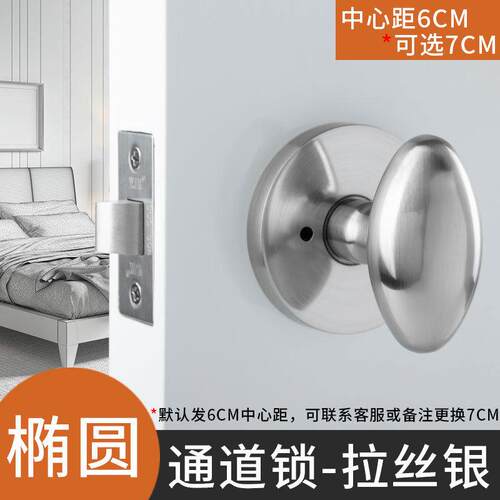 儿童安全门锁卧室通道锁球形门锁家用通用型门锁室内锁具单舌黑灰