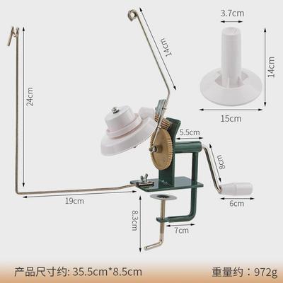 绕线机手动毛线纺织缠线器快速手摇机家用络筒机