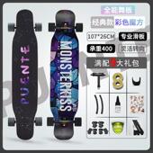 普恩特puente42寸舞板专业长板男女生街滑板成人儿童刷初学滑板