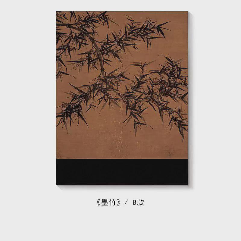 《古风》中墨竹客厅装饰画新中式禅意餐厅挂画水墨竹子艺术摆画