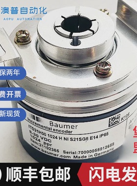 ITD21H00 1024T NI S21SG8 E14 lp65 空心轴光电堡盟编码器Baumer