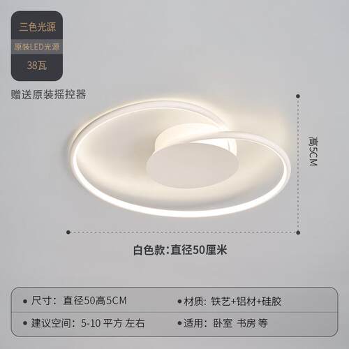网红轻奢北欧客厅吊灯灯具现代简约大气主灯极简风套餐2024年新款