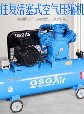 厂家活塞式w-0.97/8供应空气压缩机7.5kw空压机气泵空压机静音