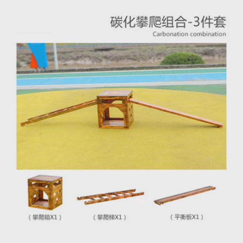 幼儿园安吉箱儿童户外攀爬架体能感统组合游戏九宫格攀登架玩