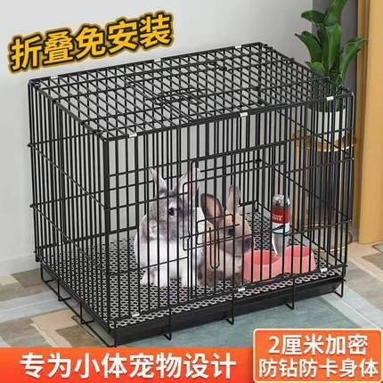 狗笼子小型犬柯基泰迪比熊博美专用中型犬折叠狗窝室内带厕所分离