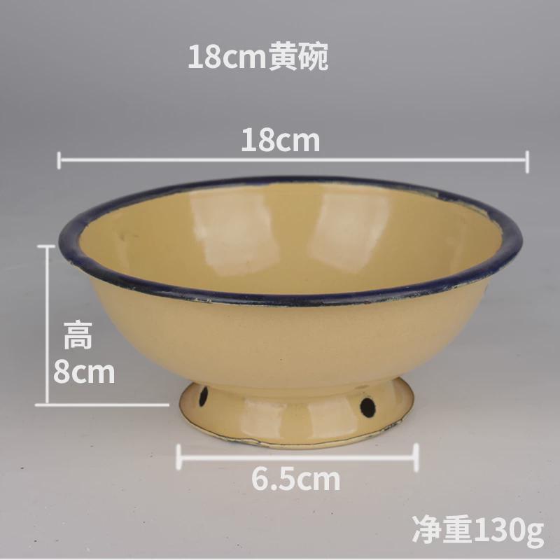 老式搪瓷碗包邮儿童面碗怀旧餐厅汤碗高脚防烫碗泡面碗果绿碗黄碗