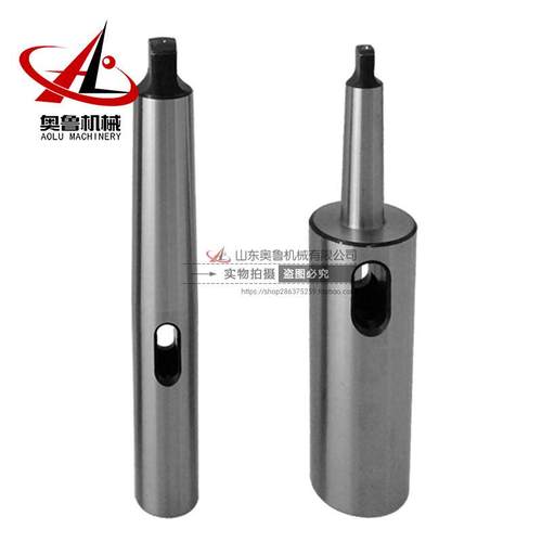 莫氏mt6/5/4/3/2变2/3/4/5/6-2345600l钻头加长变径套转换过渡套