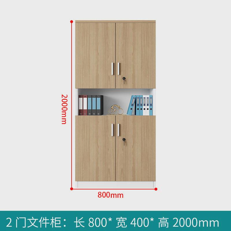 高档落地办公室储物文件柜柜档案柜子简约现代老板桌配套书柜