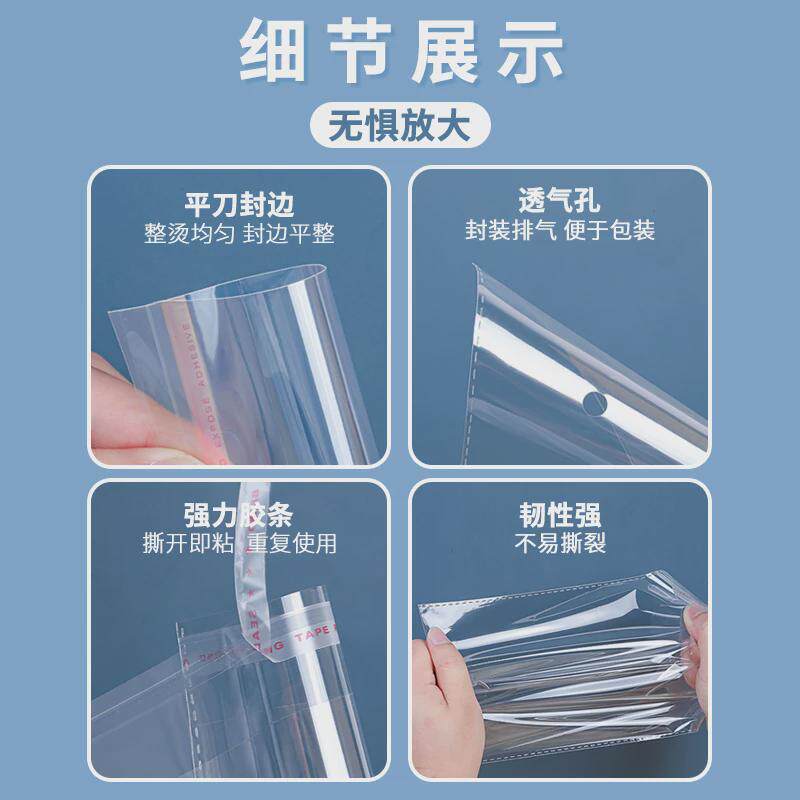 自粘袋透明opp袋子30*40大号塑料袋不干胶自封袋服饰包装袋自黏袋