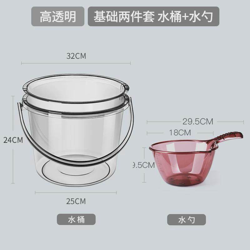 68n水桶家用储水用带盖提桶小水桶洗澡桶可坐塑料桶宿舍泡脚盆洗