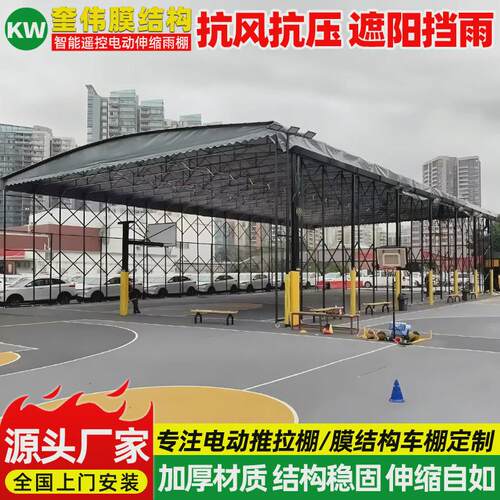 户外活动移动伸缩雨棚遮阳挡雨折叠仓储雨蓬台州篮球场仓库推拉篷