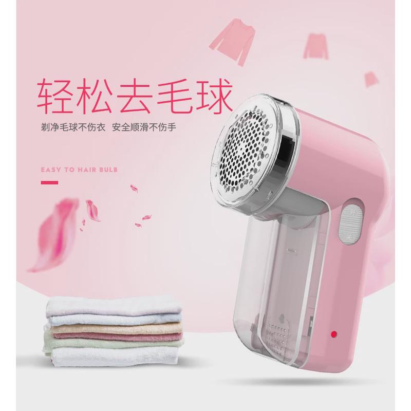 剃毛机毛球修剪器刮刨减除毛衣服去球拖毛器提剔取毛球修理器祛滚