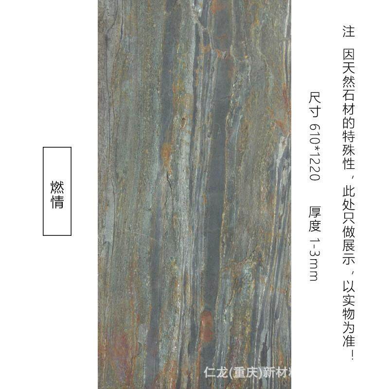 仁龙厂家大理石天然超薄石材柔性酒店外墙装饰材料人造文化砖石材