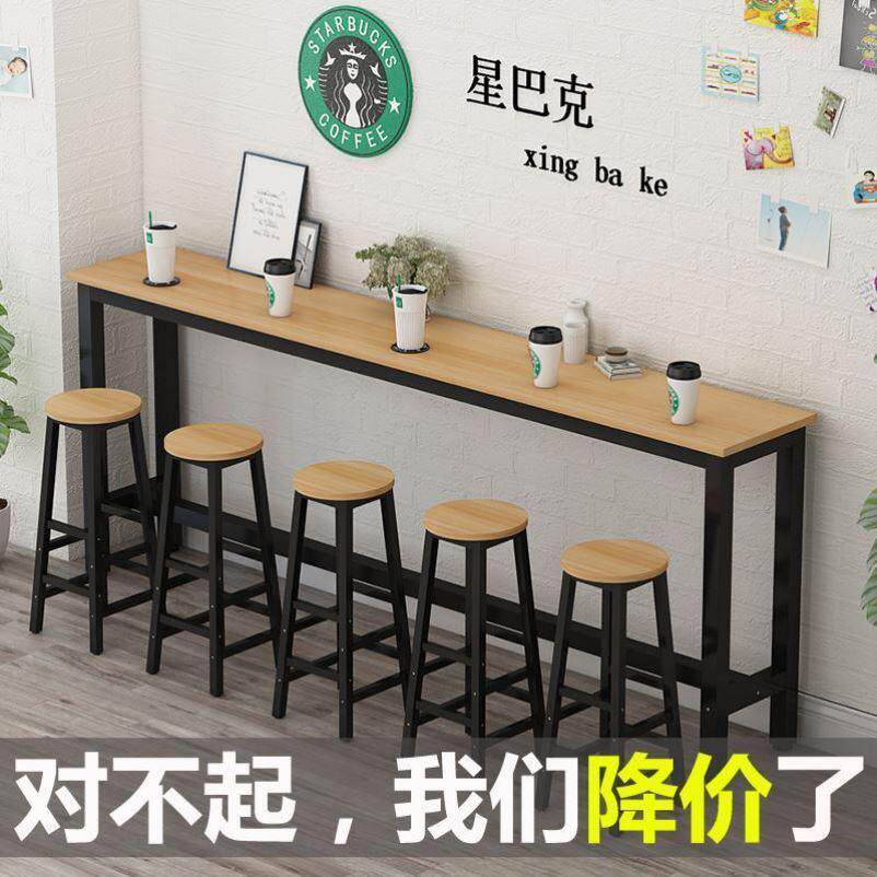 靠墙吧台桌家用窗边桌奶茶店高脚吧台长餐桌饭店桌椅长条桌窄桌子