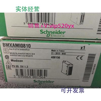 现货供应施耐德以太网BMXNOE0100H用于严苛环境