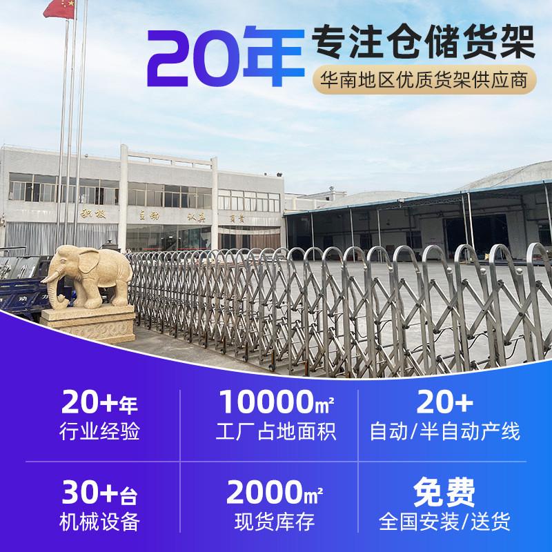 仓库生产流利式货架仓储货物多层滑移流利条展示架重型分拣货架