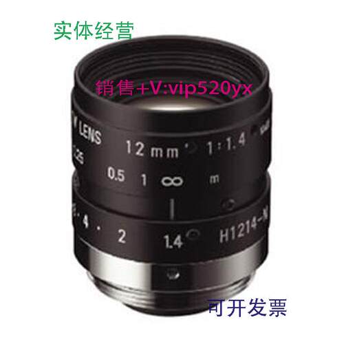 现货供应全新宾得H1214-M工业镜头机器视觉工业镜头全新包邮