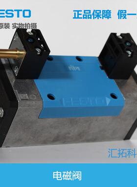 FESTO气动电磁阀JMFH-5/2-D-1-2-3-S-C 150980 151852 151871原装