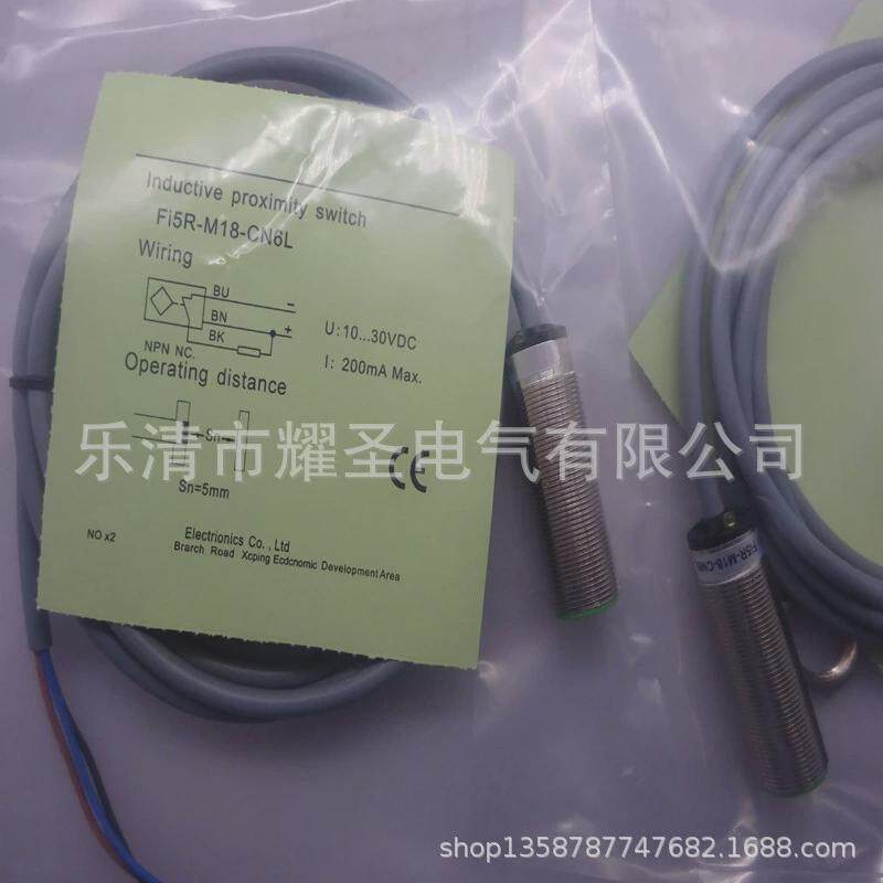 热销实物全新光电开关Fi5R-M18-CN6L量大从优