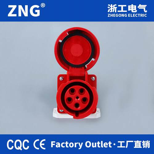 浙工IP67明装工业防水插座5孔125A三相380V充电桩航空插座125A5P