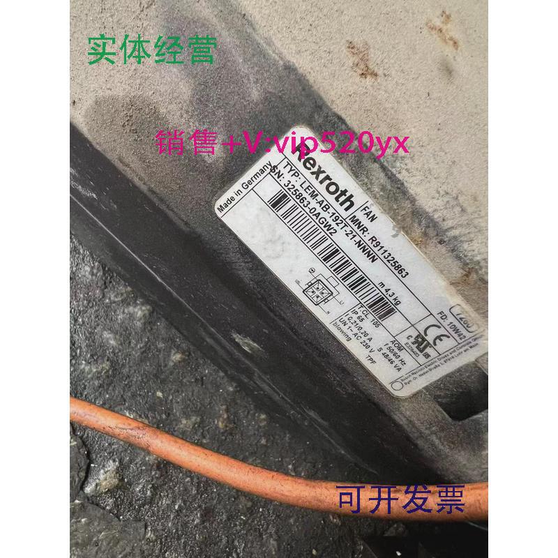 现货供应LEM-AB-192T-21-NNNN/NPNN力士乐电机风扇风机，功能测试