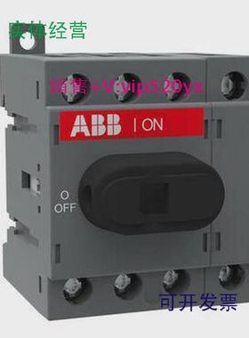 现货供应ABB隔离开关OT16F4N2