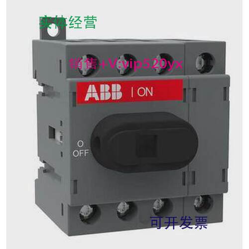 现货供应ABB隔离开关OT16F4N2