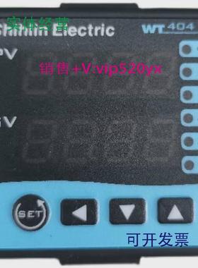 现货供应WT404-30200001AAWT404WTG44台湾士林温控器WT404-302Shi