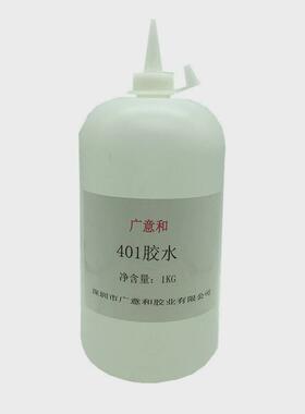 强力401胶水粘金属塑料木材502强力万能透明快干胶水大瓶1000g