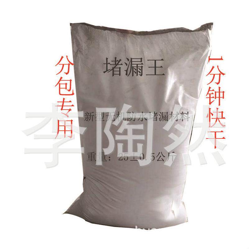 厂家直销42.5外墙白水泥水泥白硅酸盐高强度白色硫铝酸盐水泥
