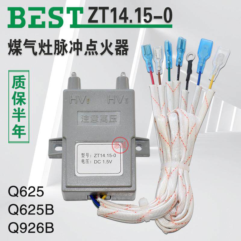 百得燃气灶Q625B Q926B脉冲点火器双灶点火控制器 ZT14.15-0 1.5V图片