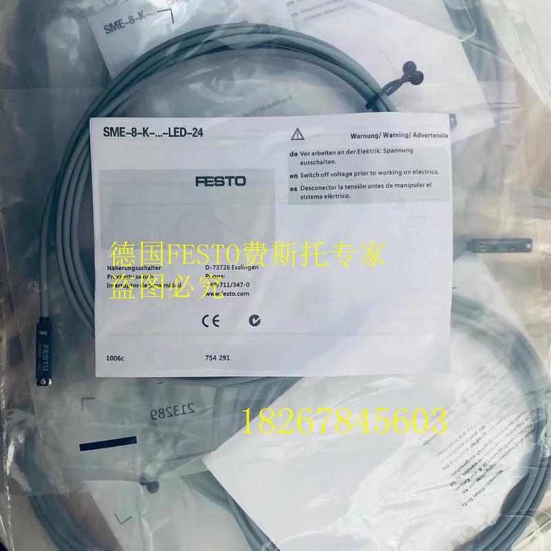 FESTO 电感传感器 SIEN-M18B-NS-S-L 150417 全新原装费斯托