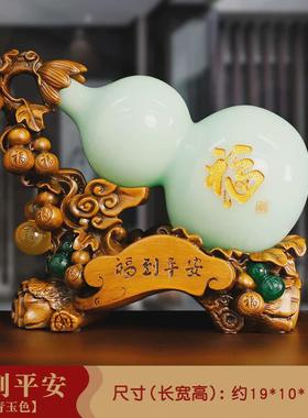 创意中式财树脂摆件开业乔迁礼品福到葫芦到客厅酒柜玄关装饰批发