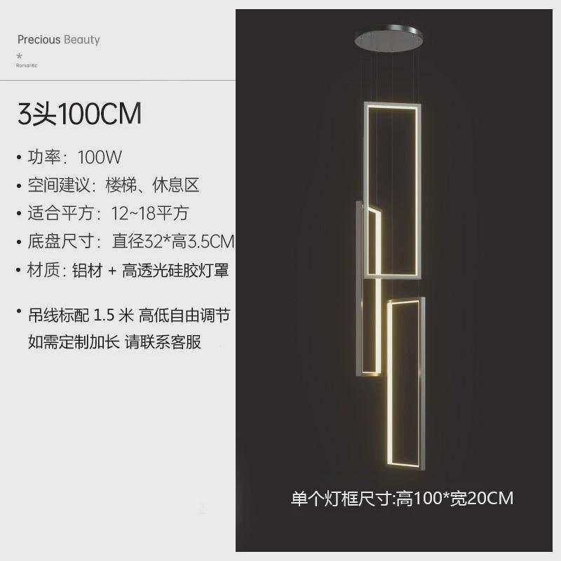 楼梯吊灯高复式楼别墅loft挑现代简约旋转楼梯灯北欧创意长方框灯,家装灯饰光源,餐厅吊灯,淘宝优惠券,粉丝福利购,淘宝优惠卷