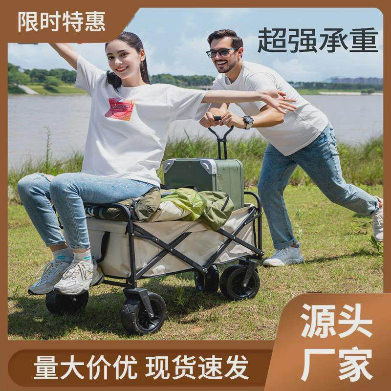 露营推车户外可折叠平板车摆摊小推车购物手拉车桌板便携营地拖车