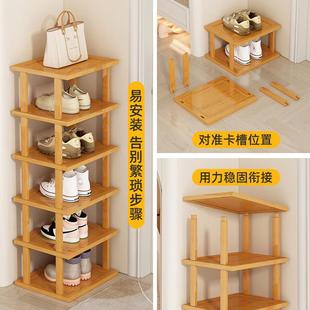 柜 简易鞋 架门口家用竹2025新款 爆款 收纳省空间宿舍桌下多层窄小鞋