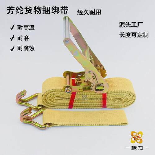 源头厂家芳纶捆绑带阻燃耐高温耐磨抗老化凯夫拉纤维紧固带编织带