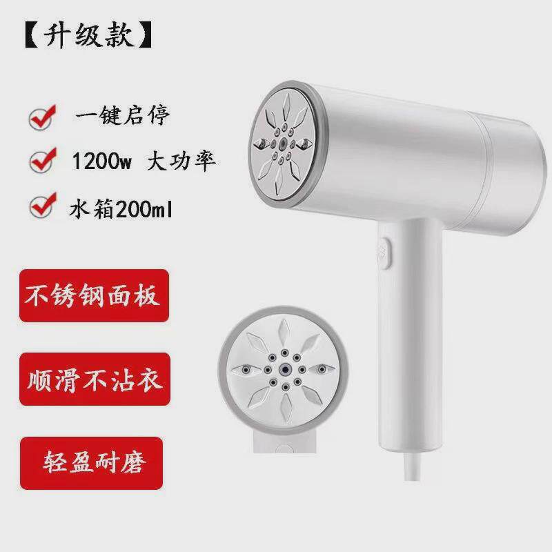 新品折叠挂烫机用电熨斗便携式蒸汽熨斗迷你熨烫机手持挂烫机