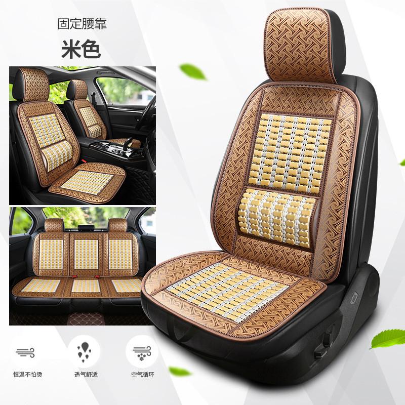 厂家五座汽车坐垫夏季直供竹片透气凉垫座套夏天凉席货车座垫竹席
