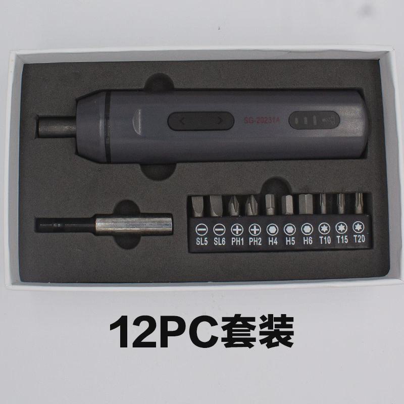 冈牌新品电批手自一体电动螺丝刀小型充电式电起子家用迷你套装