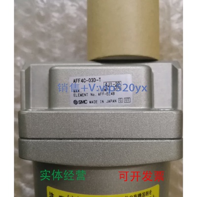现货供应SMC主管过滤器AFF4C-03D-T日本进口议价