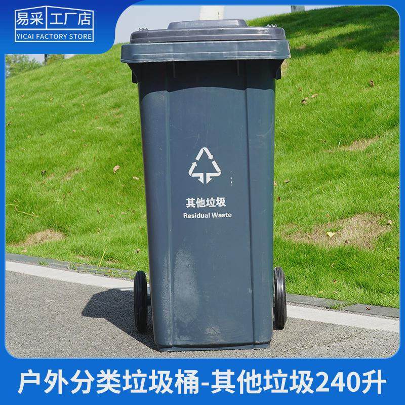大垃圾桶环卫户外带轮子四分类标识庭院公共场合分类亭分类箱大型,家庭/个人清洁工具,垃圾桶,淘宝优惠券,粉丝福利购,淘宝优惠卷