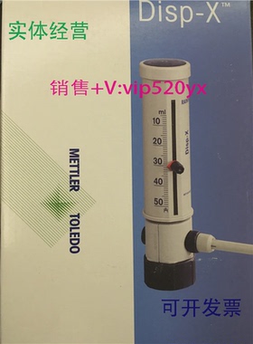 现货供应RAININ瑞宁瓶口分液器30373528Disp-X1-10ml梅特勒