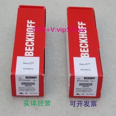 现货供应BECKHOFF倍福EP2008EP1122-0001EP1008EP6002-0002PLC模