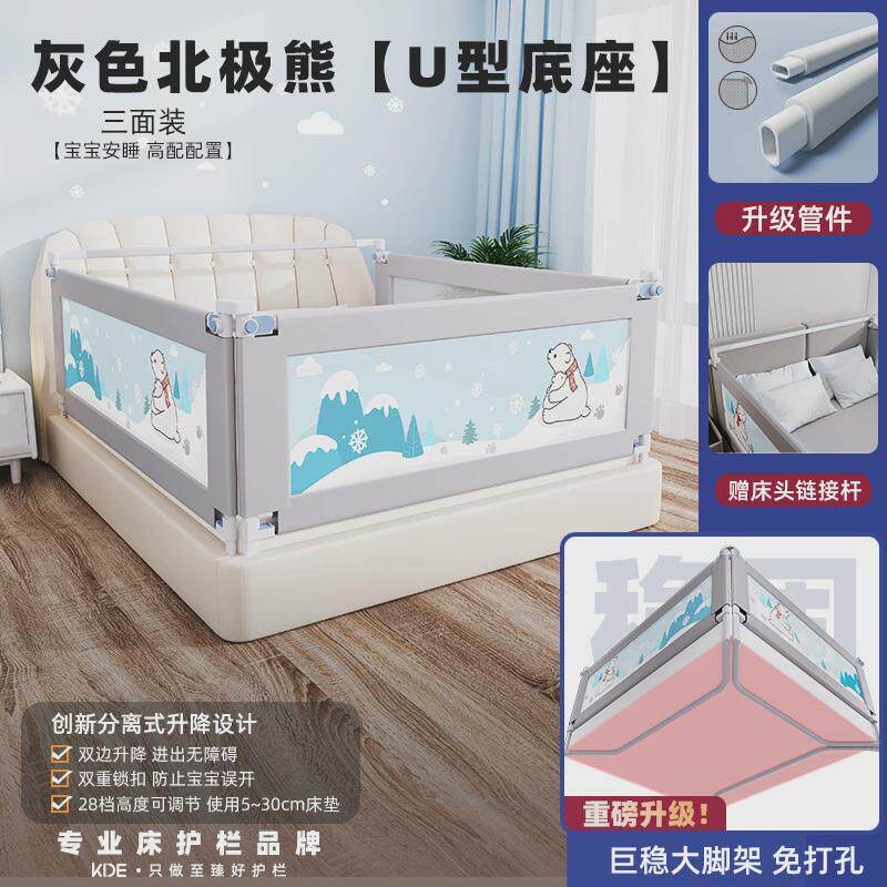 免打孔升降防摔防护栏宝宝挡板床边防掉床挡婴幼儿床围栏儿童加高