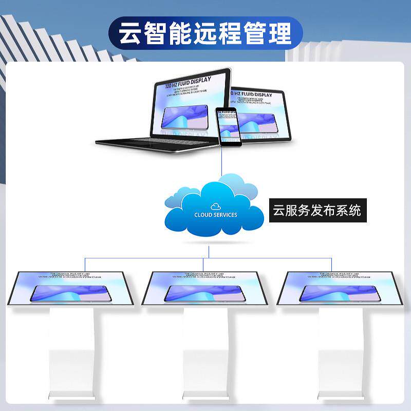 卧式触摸一体机多媒体阅读机查询自助终端广告机电子图书借还互动