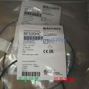 S49 现货供应供应BES516 00.3巴鲁夫BALLUFF接近开关 3005