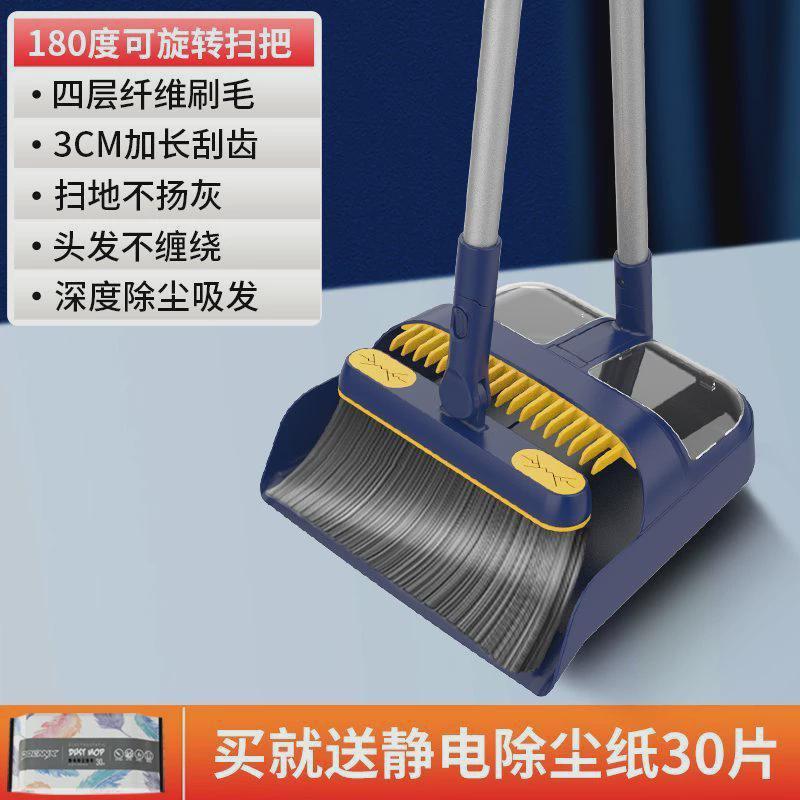 扫把簸箕套装旋转头发不粘扫把家用塑料软毛细毛折叠组合收纳